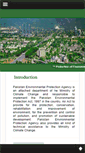 Mobile Screenshot of environment.gov.pk