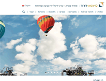 Tablet Screenshot of environment.co.il